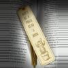 plant/Don’t be a prick bookmark-0-thumbnail