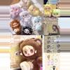 plant/Yooki Plush Vinyl blind-box Take a bite of the Bear-0-thumbnail