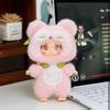 plant/ Pendant Vinyl Face Plush Doll 5.9in-0-thumbnail