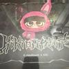 plant/Kiki Halloween-1-thumbnail