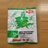 plant/Heat pack-0-thumbnail