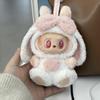 plant/Labubu sheep Custom-0-thumbnail