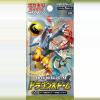 plant/Dragon Storm Booster Pack-0-thumbnail