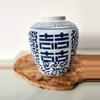 plant/Vintage Double Happiness Ginger Jar-0-thumbnail