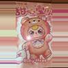 plant/Baby 3 400% free shipping on this large item!-0-thumbnail