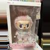 plant/Close to sweet mokoko plush big-0-thumbnail