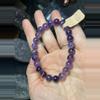 plant/Amethyst bracelet-0-thumbnail