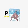 plant/P Letter Keychain-0-thumbnail
