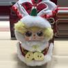 plant/merry Christmas- berry plush bunny-0-thumbnail
