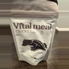 plant/Vital cricket-0-thumbnail
