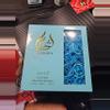 plant/Riffs Shanya Perfume New in box-0-thumbnail