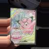 plant/Lillies Clefairy-0-thumbnail
