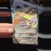 plant/Shuntank V-0-thumbnail