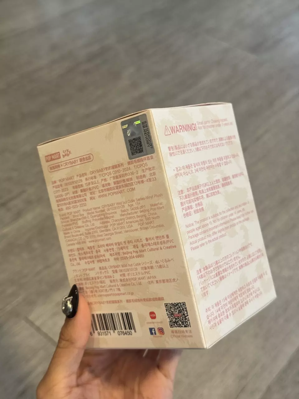 plant/New Crybaby Keychain | Wild Cutie-2