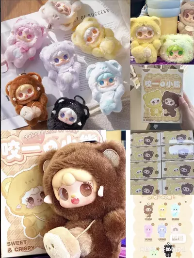 plant/1Box Yooki Plush Vinyl blind-box Take a bite of the Bear-0-thumbnail