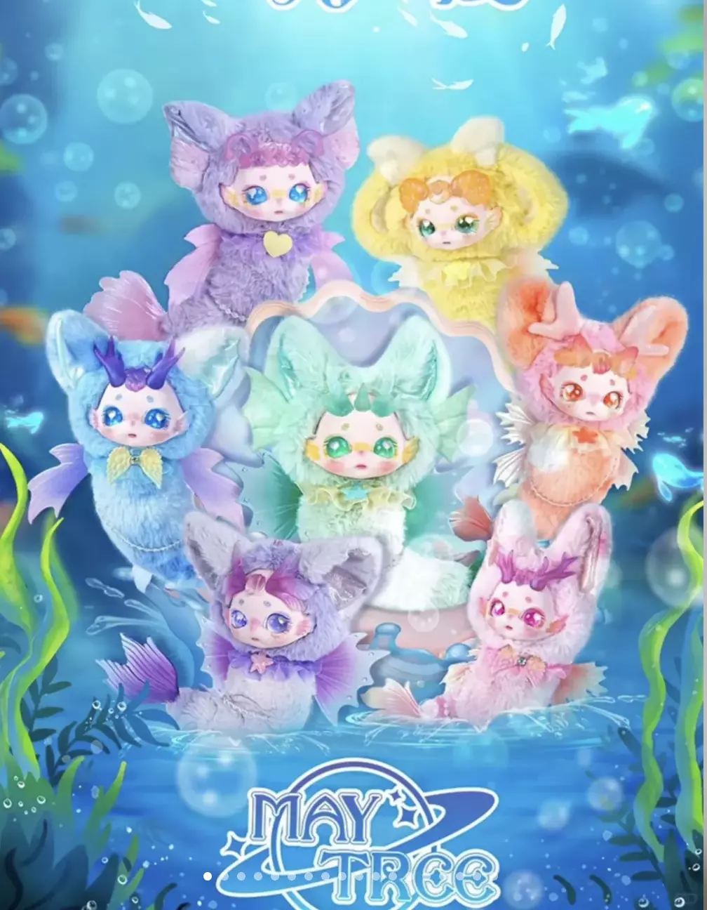 plant/1Box Dumia Deep Sea Journey-0