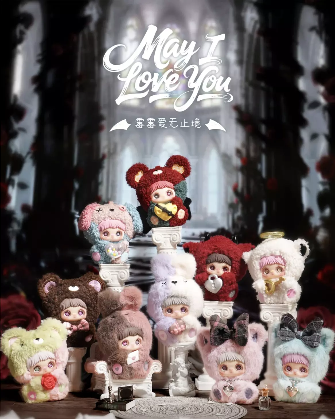 Maymei メイメイ May I Love you 愛して る 1BOX 1Box Maymei May I Love You ($27.99) from @POPStash