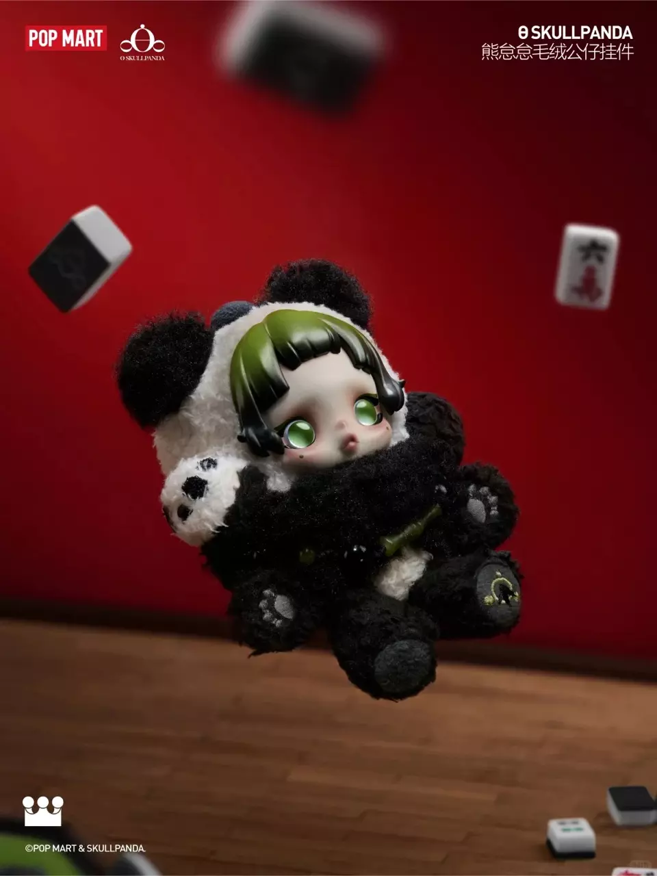 plant/Bear lazy SP Pop Mart skullpanda Pop Mart Bear lazy panda hanging card vinyl plu-0