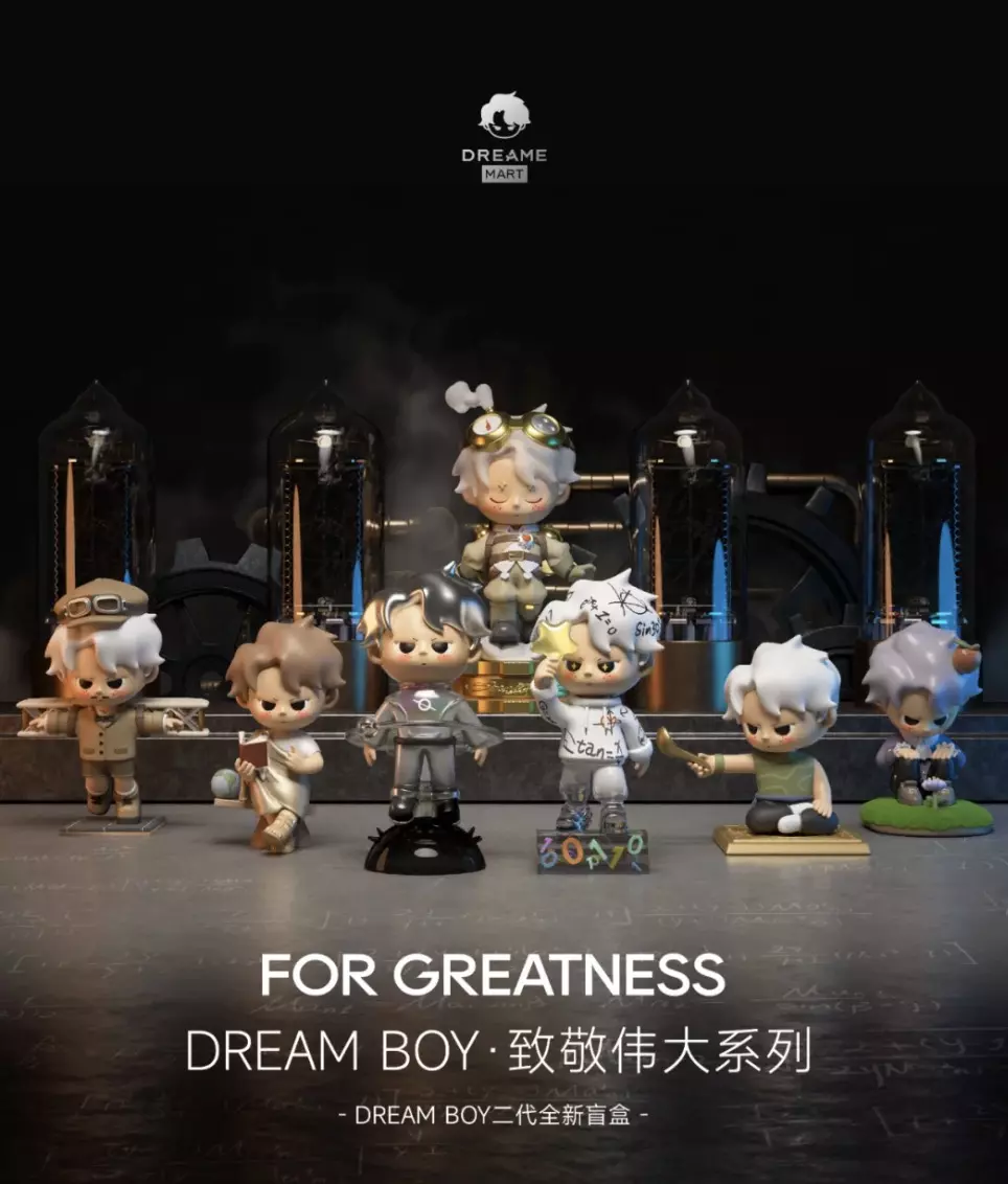 plant/DREAM BOY Tribute to Greatness Series Blind Box-0
