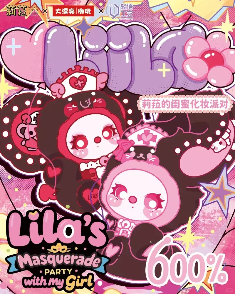 plant/Liila600 body third generation Lila's girlfriend makeup party 600% plush blind b-0