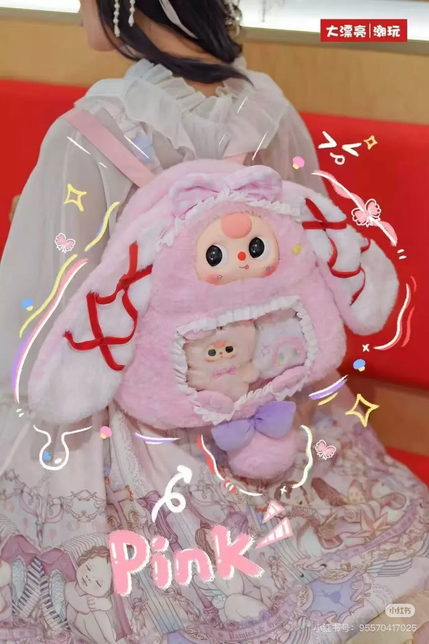 plant/Baby three 600% pain package cute doll girl bag gift-0
