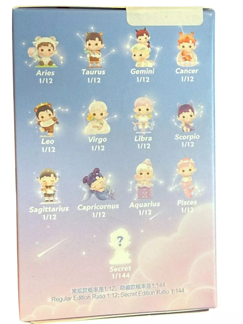 plant/Pop Mart Hacipupu Libra The Constellations Vinyl Figure-1