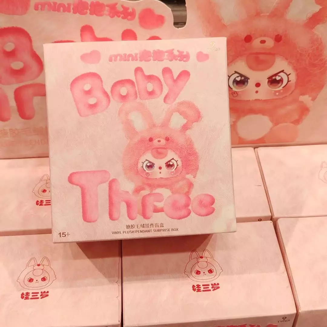 plant/MINISO Baby three Mini Hug Series Vinyl-0