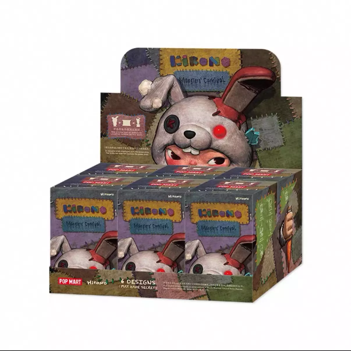 plant/Hirono monster’s carnival one blind box-1