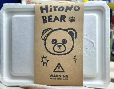 plant/Hirono Bear plush Shanghai-1-thumbnail