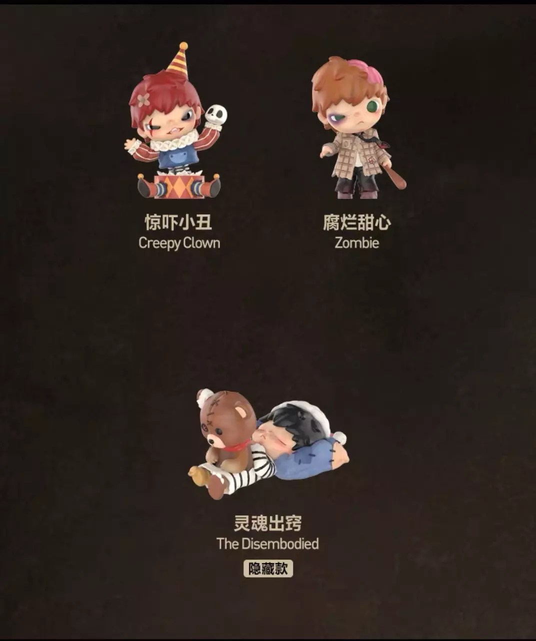 plant/Hirono monster’s carnival one blind box-3