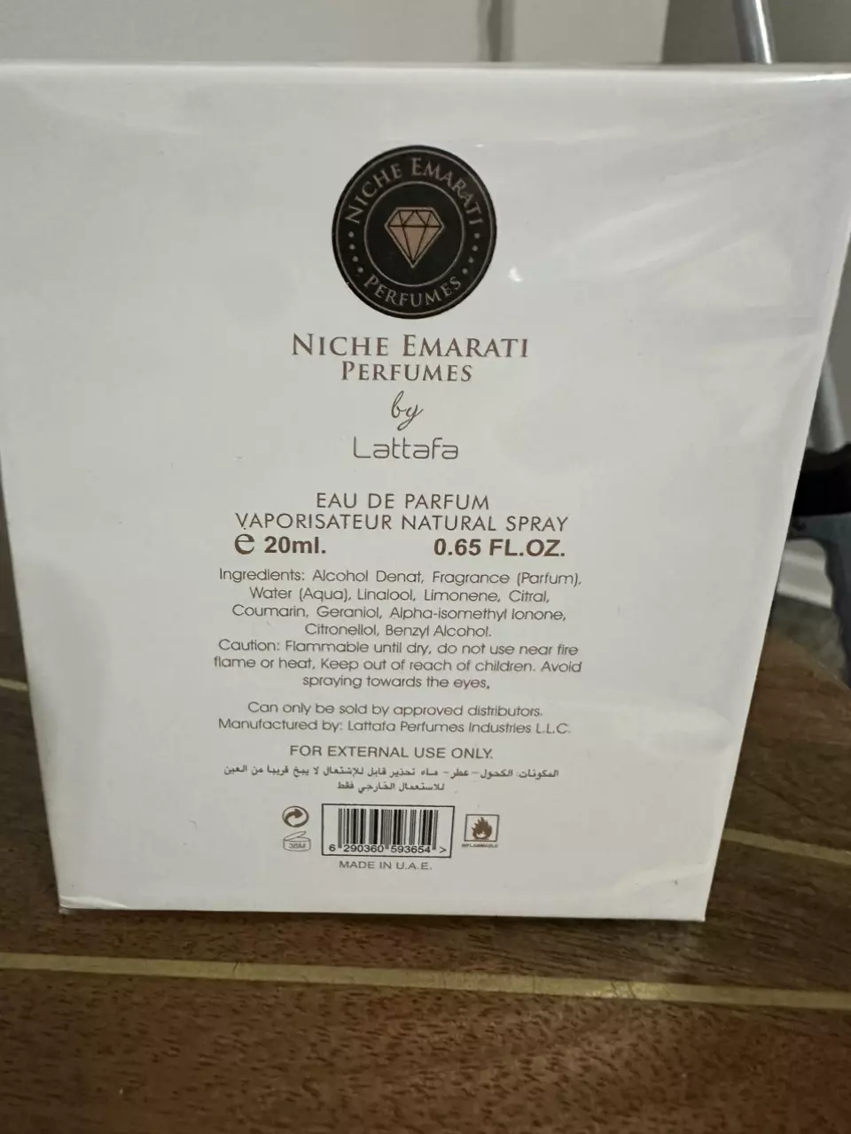 plant/Lattafa Niche Emarati Mughal Fort Eau de Parfum-20 mL - Gift with order-1