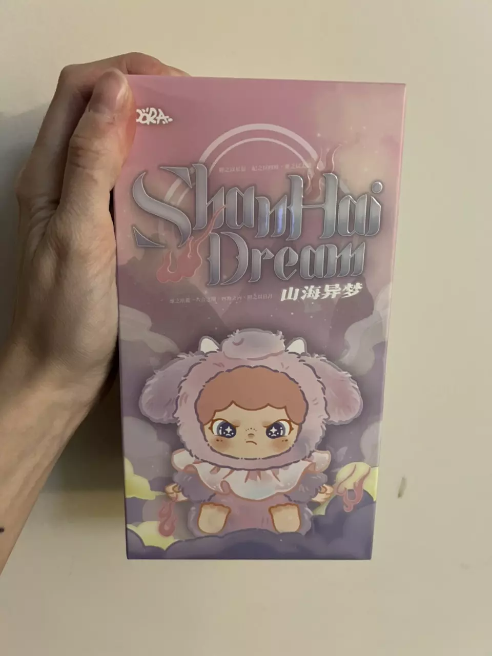 plant/ShanHai dream confirmed Qianyang-1