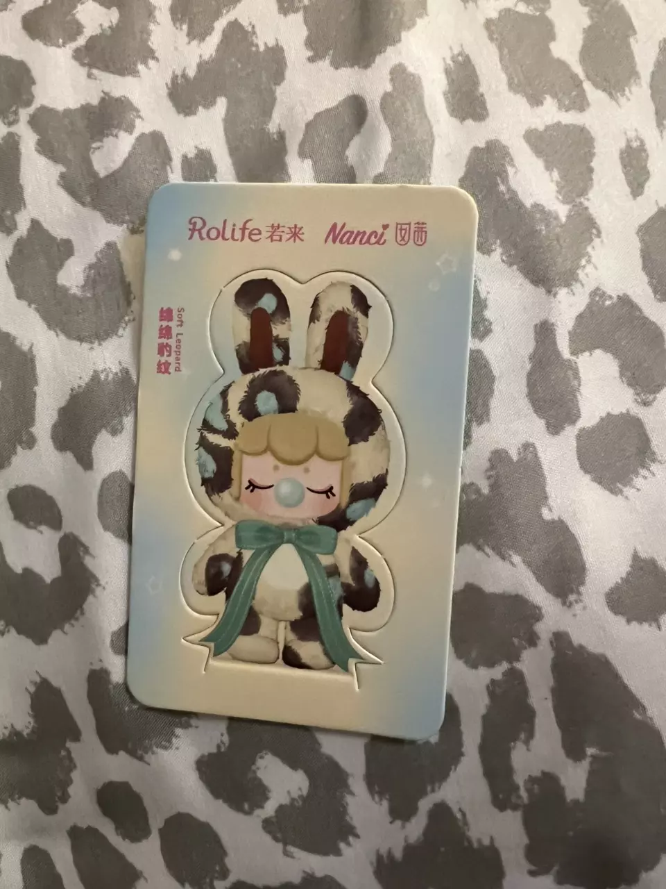 plant/Nanci shining bunny confirmed soft leopard-0