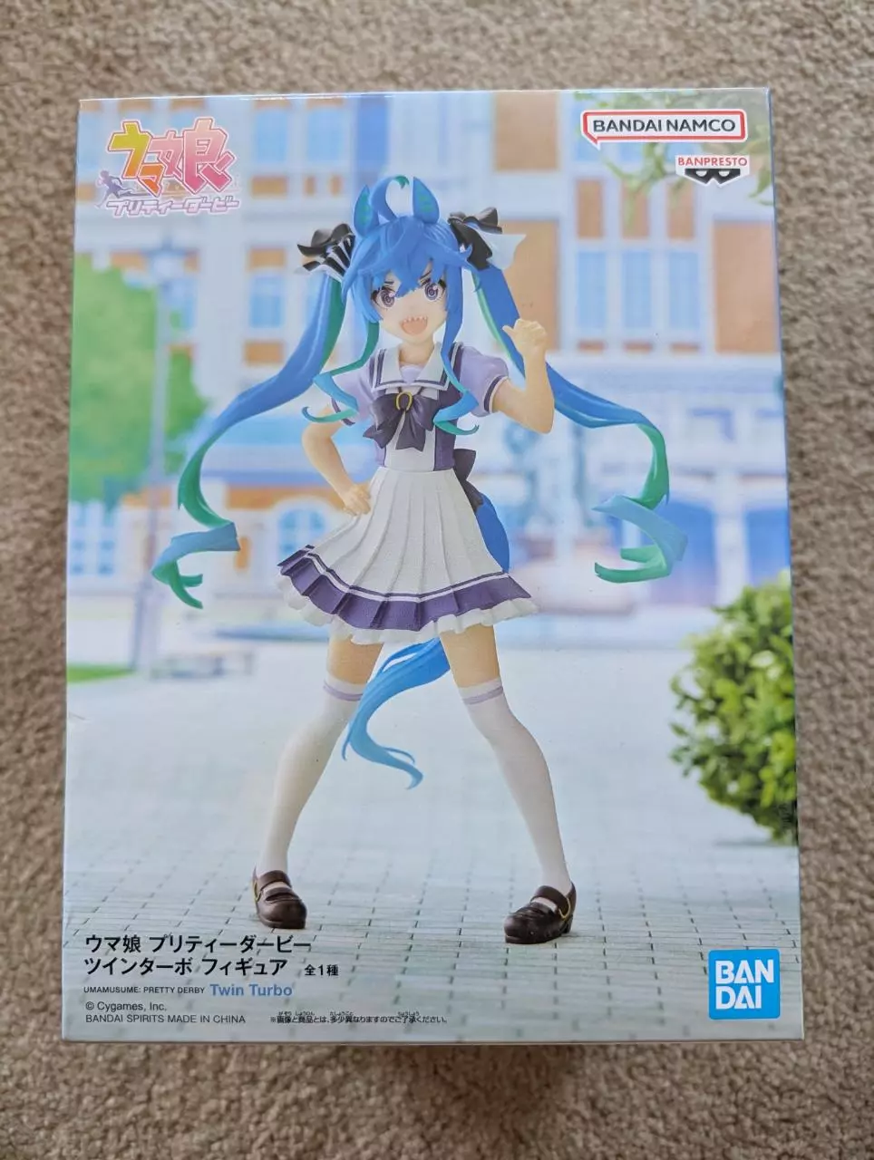 plant/Banpresto Uma Musume: Pretty Derby Twin Turbo figure-0