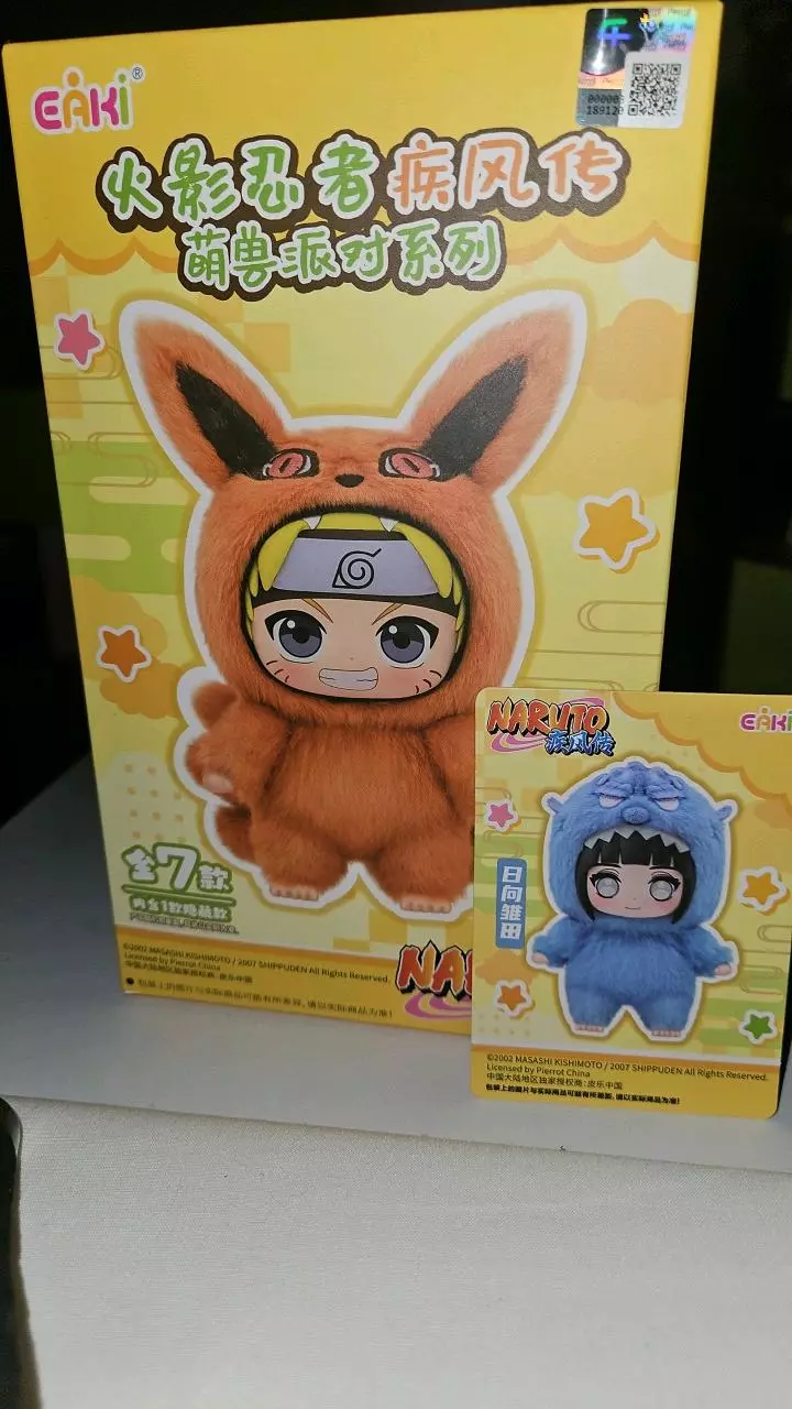 plant/Eaki Naruto-0