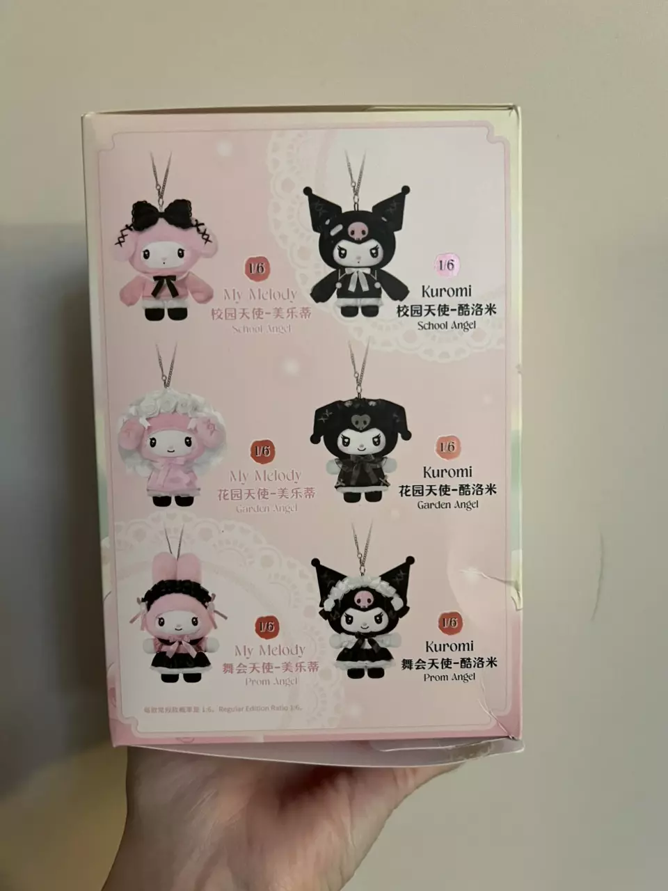 plant/Sanrio angel garden series confirmed kuromi school angel-2