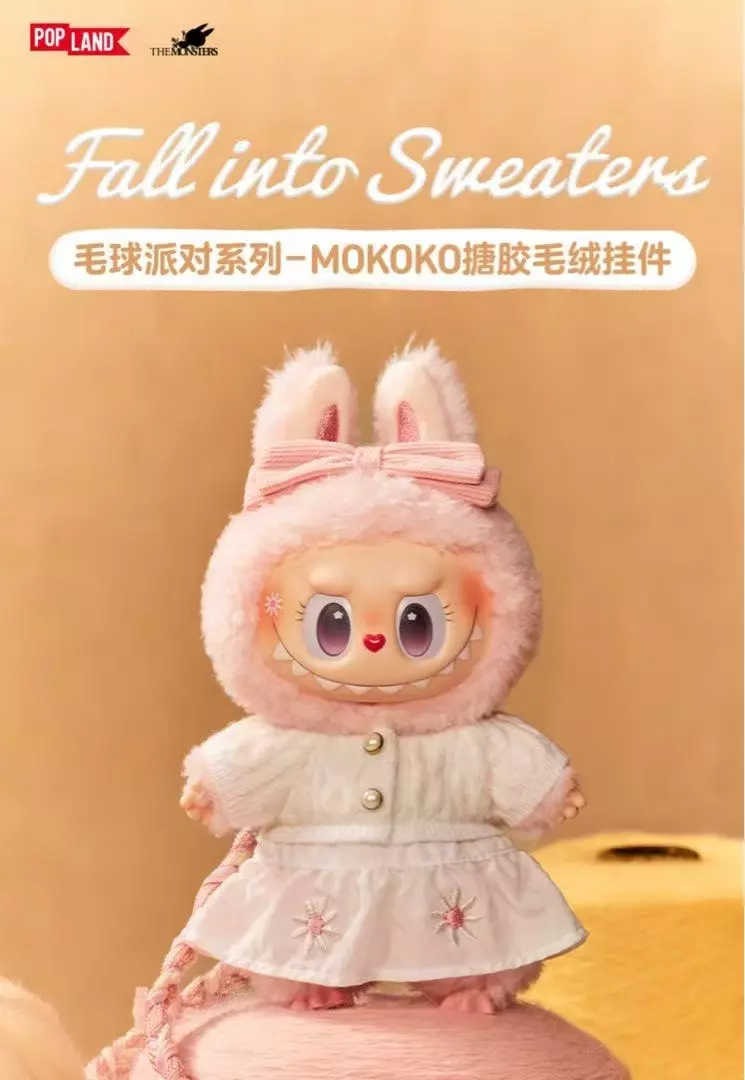 plant/Mokoko Pom-pom Party,fall into sweater-1