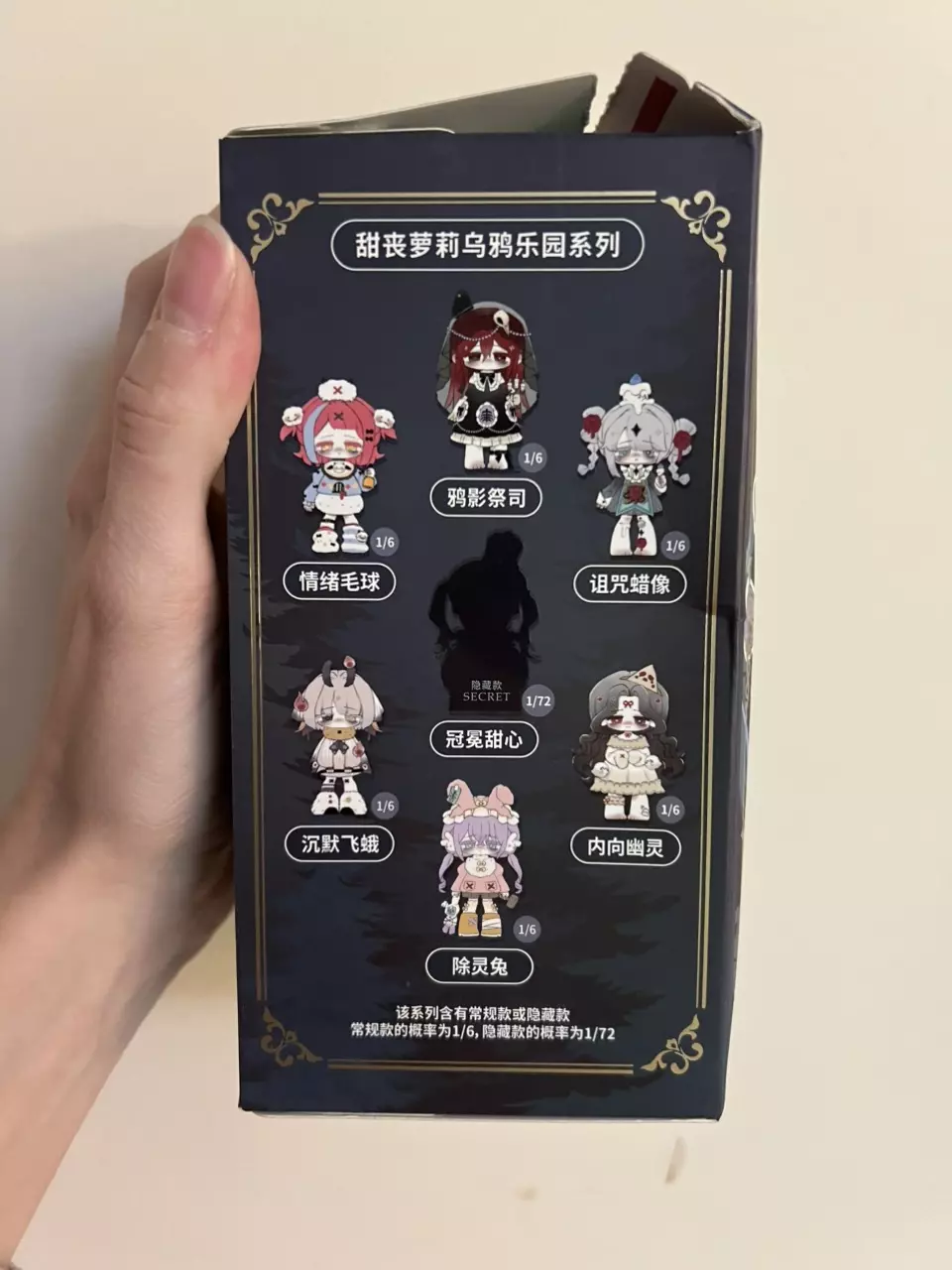 plant/Missy confirmed figure-2