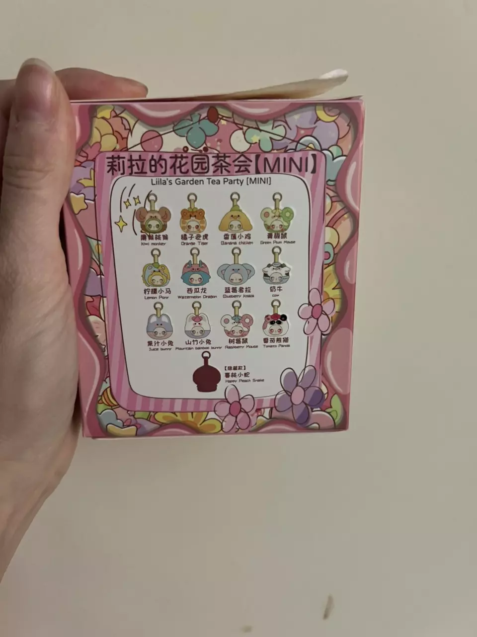 plant/Liilas garden tea part confirmed plush-2