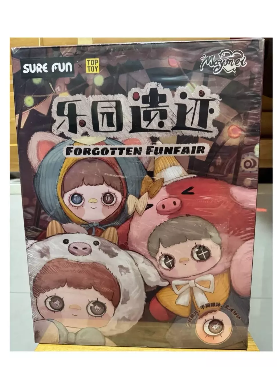 plant/Maymei forgotten funfair-0