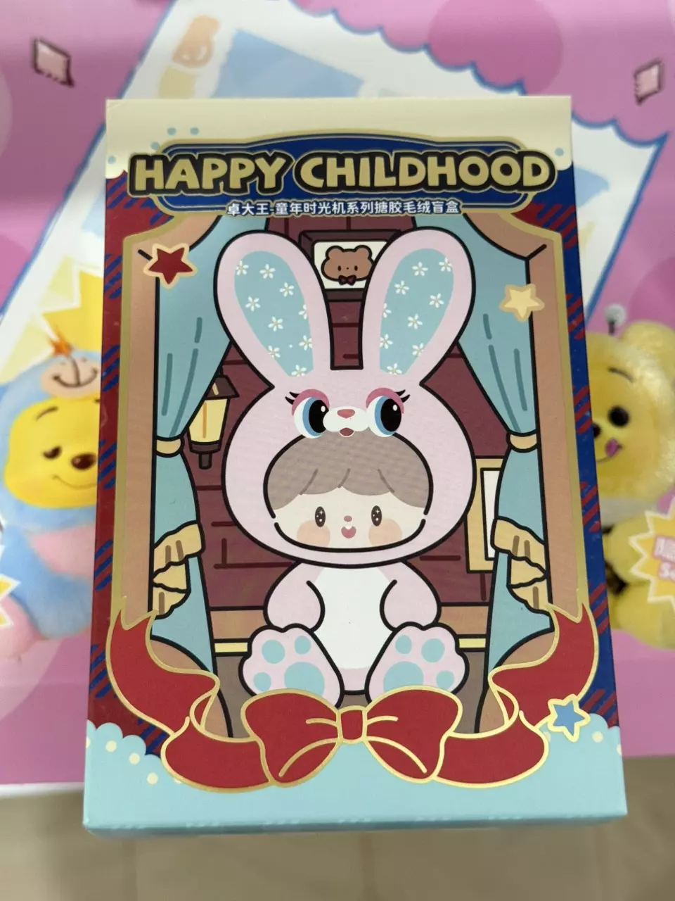 plant/Looking for unicorn zhuo da wang childhood Time Machine-0