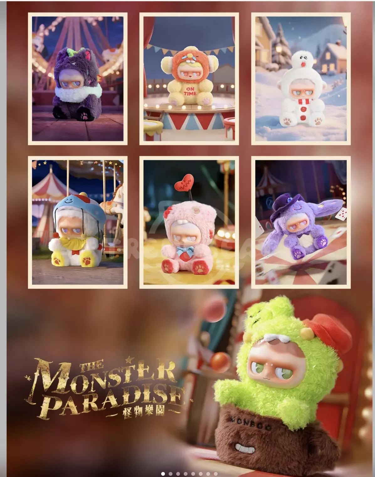 plant/1Box Monboo Monster Paradise-0