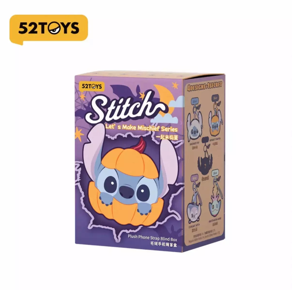 plant/52TOYS stitch let’s make mischief series blind box-0