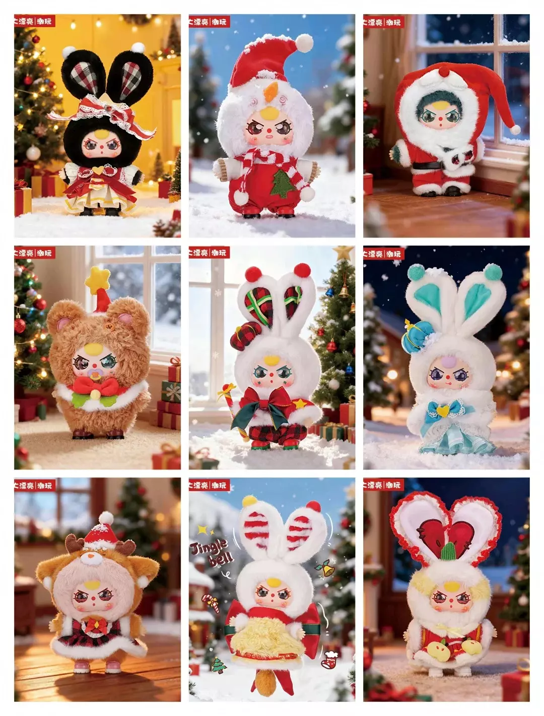 plant/1Box Baby 3 Chrismas Carnival-0