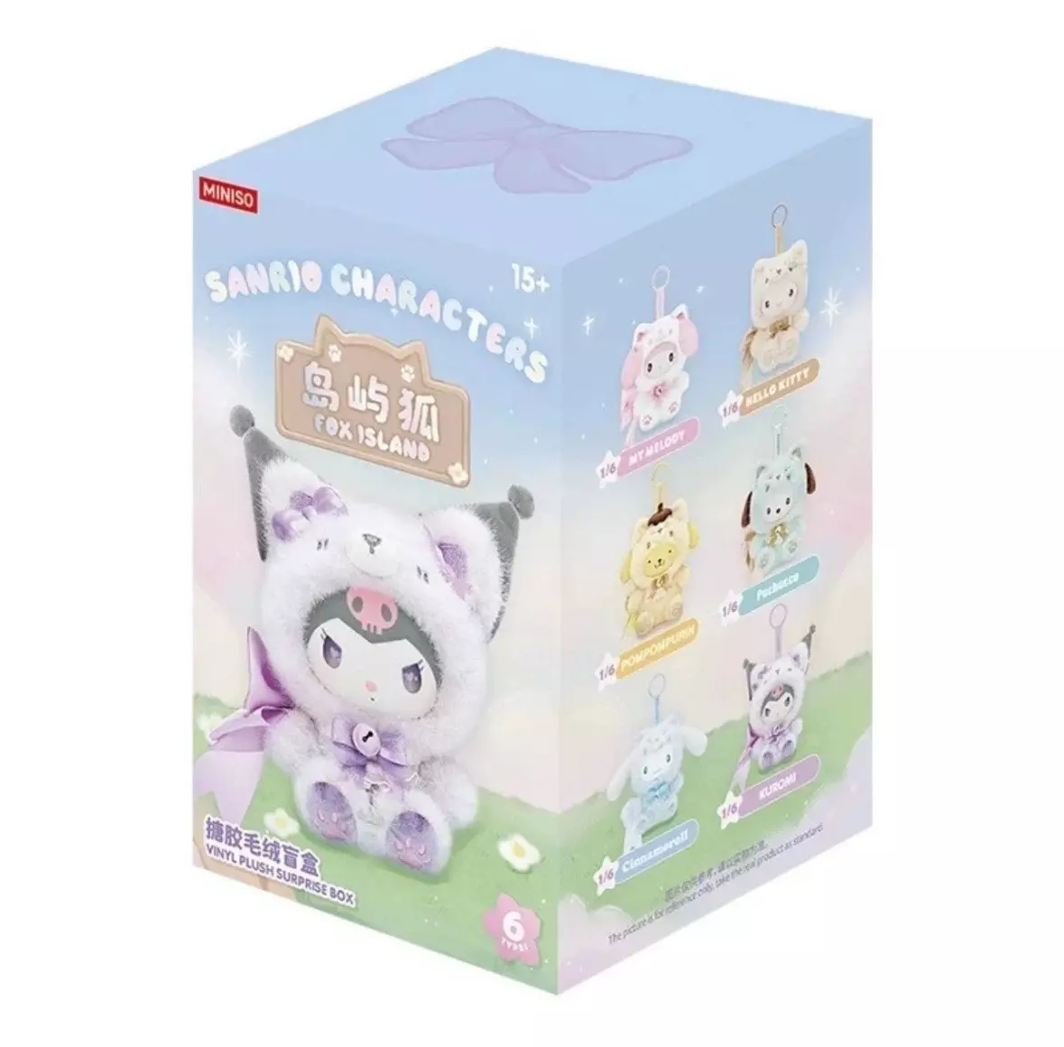 plant/Sanrio Fox Island Series - 1x Pompompurin-0