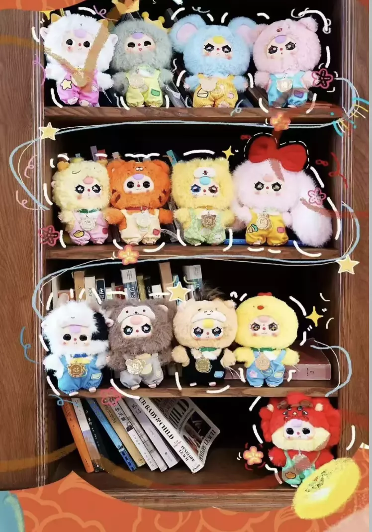 plant/1Box Baby3 Chinese Zodiac V2-0