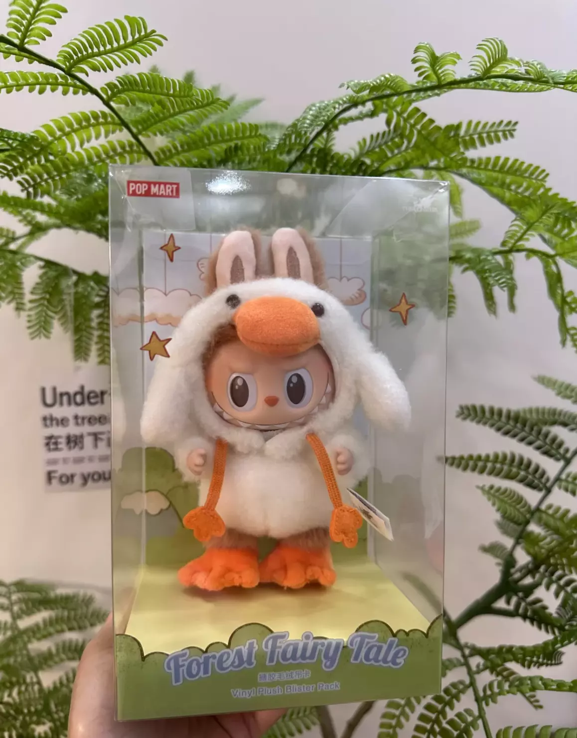 plant/1Box Labubu Frost Fairy Tale-0