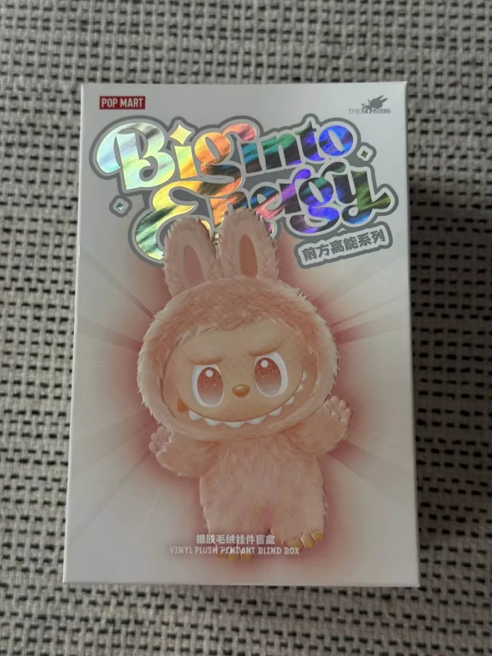 plant/Big into energy-0