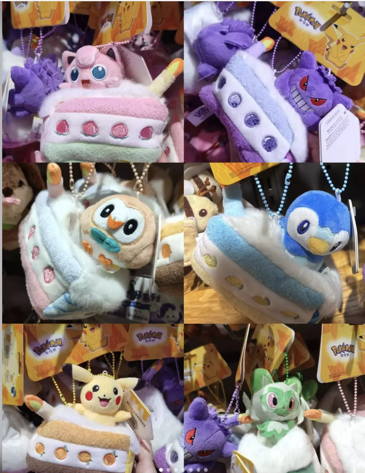 plant/1 Pokemon Sweet Dream Cake-0