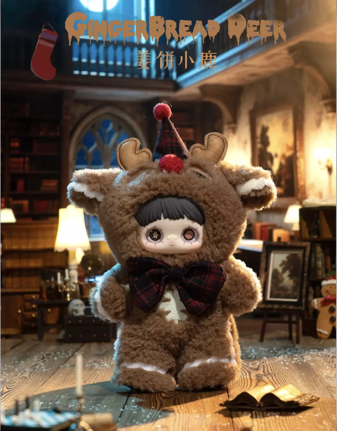 plant/1Box Maymei Winter Weirdness-0